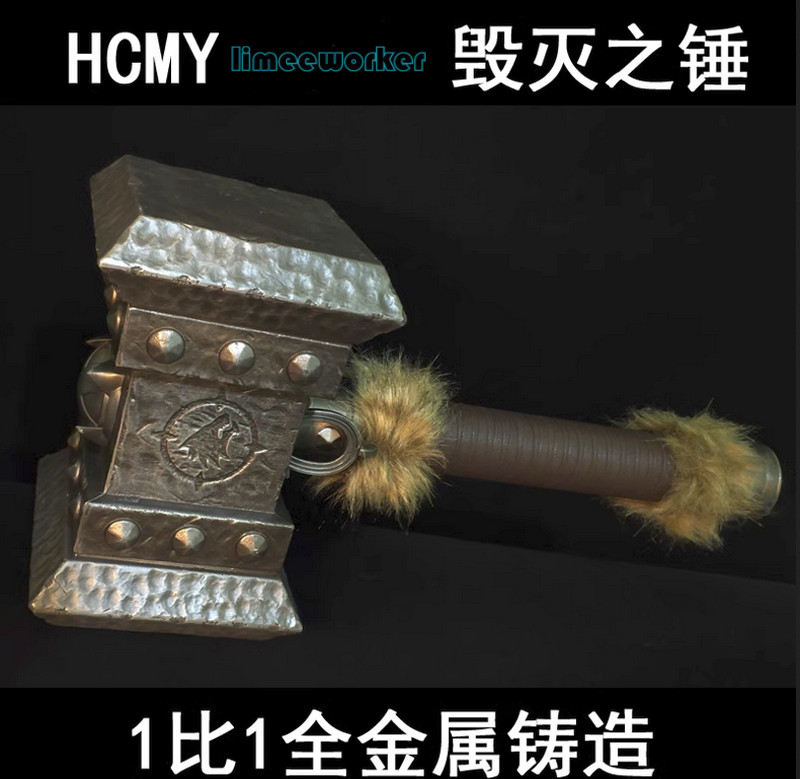 1:1 HCMY All Metal Augrim Ogrim’s Hammer Of Power Copy Prop Model Collection